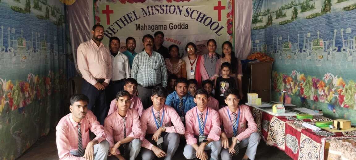 बाल दिवस : विज्ञान प्रदर्शनी में बेथल मिशन के छात्रों की दिखी प्रतिभा