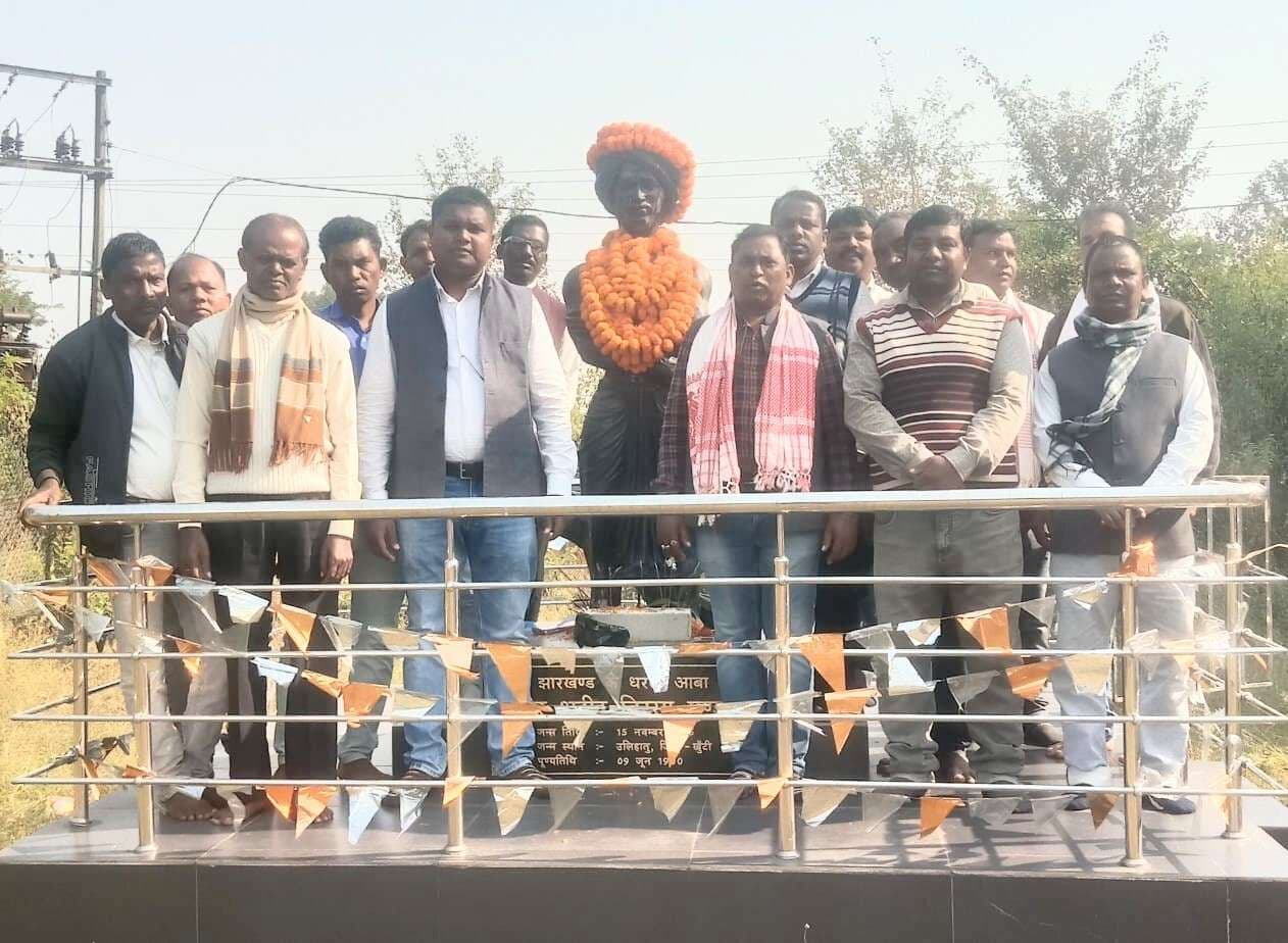 सोनाहातू में मनायी गयी धरती आबा बिरसा मुंडा की जयंती