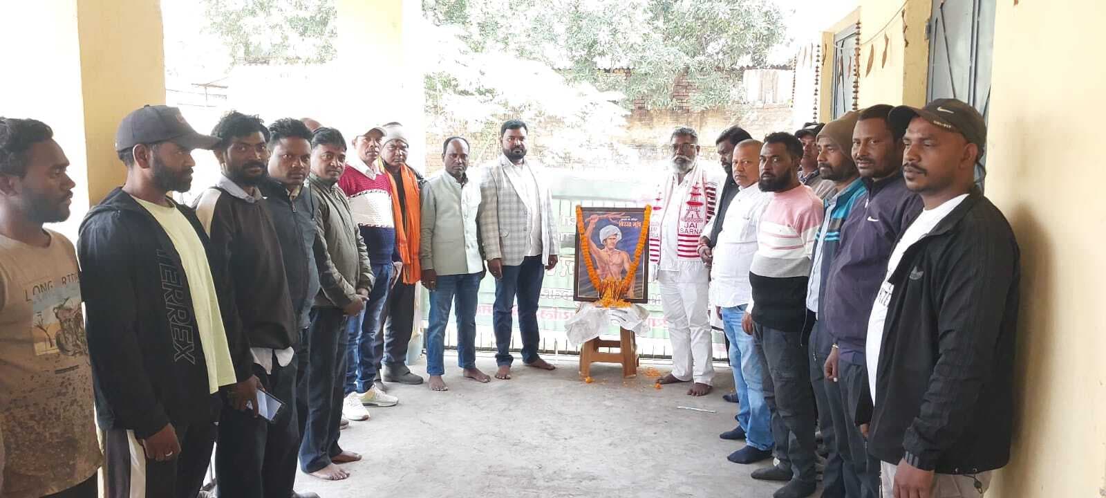 डकरा में बिरसा मुंडा की जयंती मनायी गयी