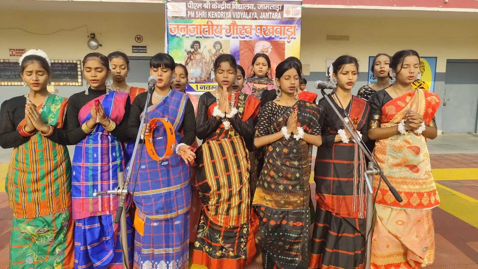 पीएमश्री केंद्रीय विद्यालय में मना जनजातीय गौरव दिवस
