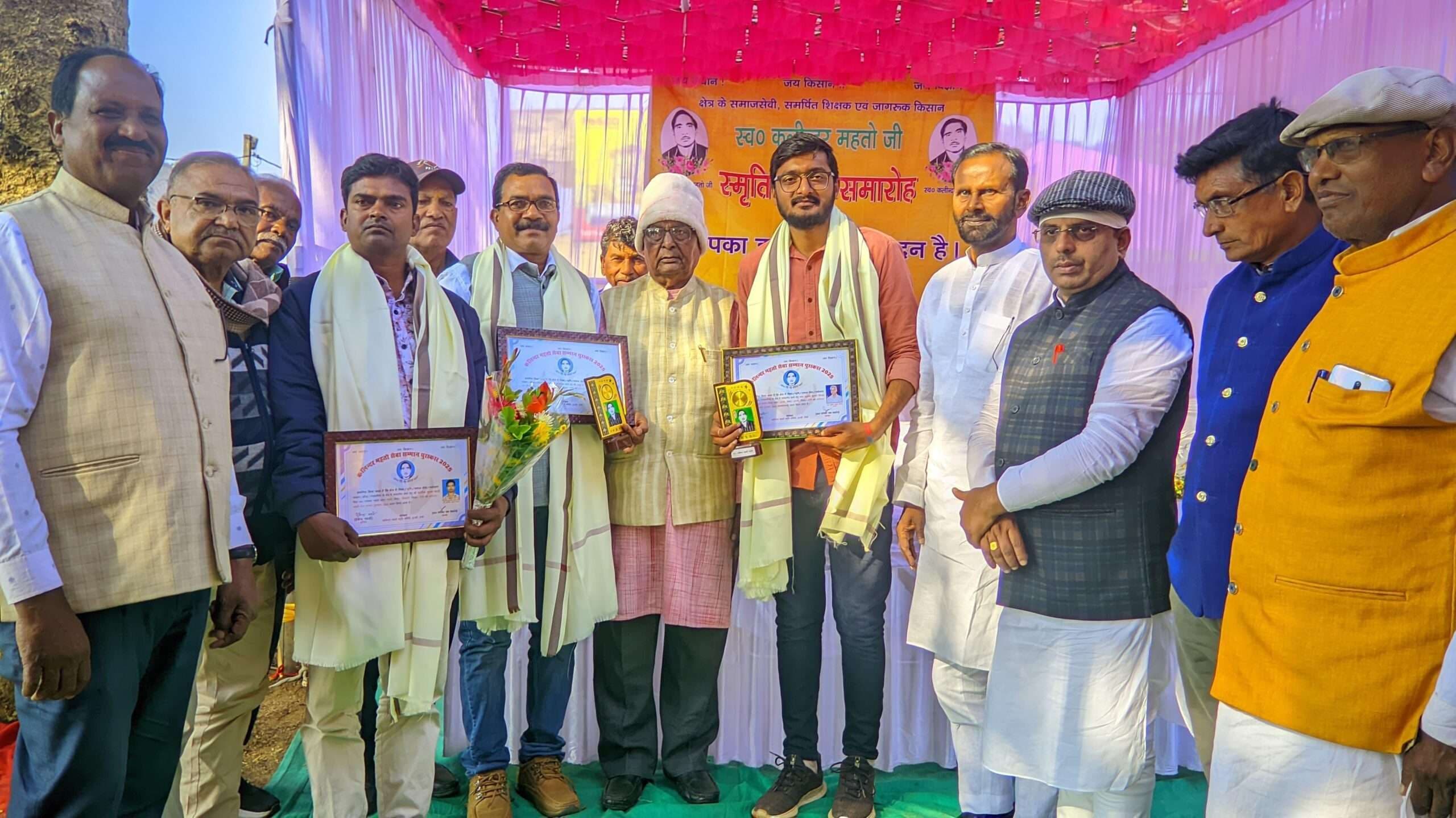 कलिंदर महतो का स्मृति दिवस मना