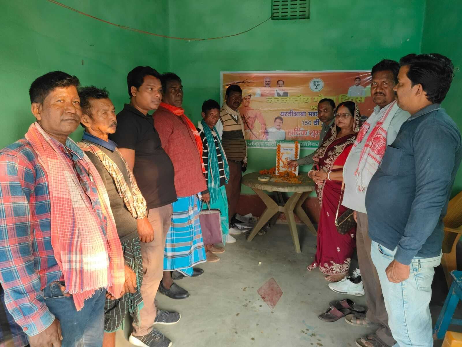 पतना में भाजपा कार्यकर्ताओं ने मनाया जनजातीय गौरव दिवस