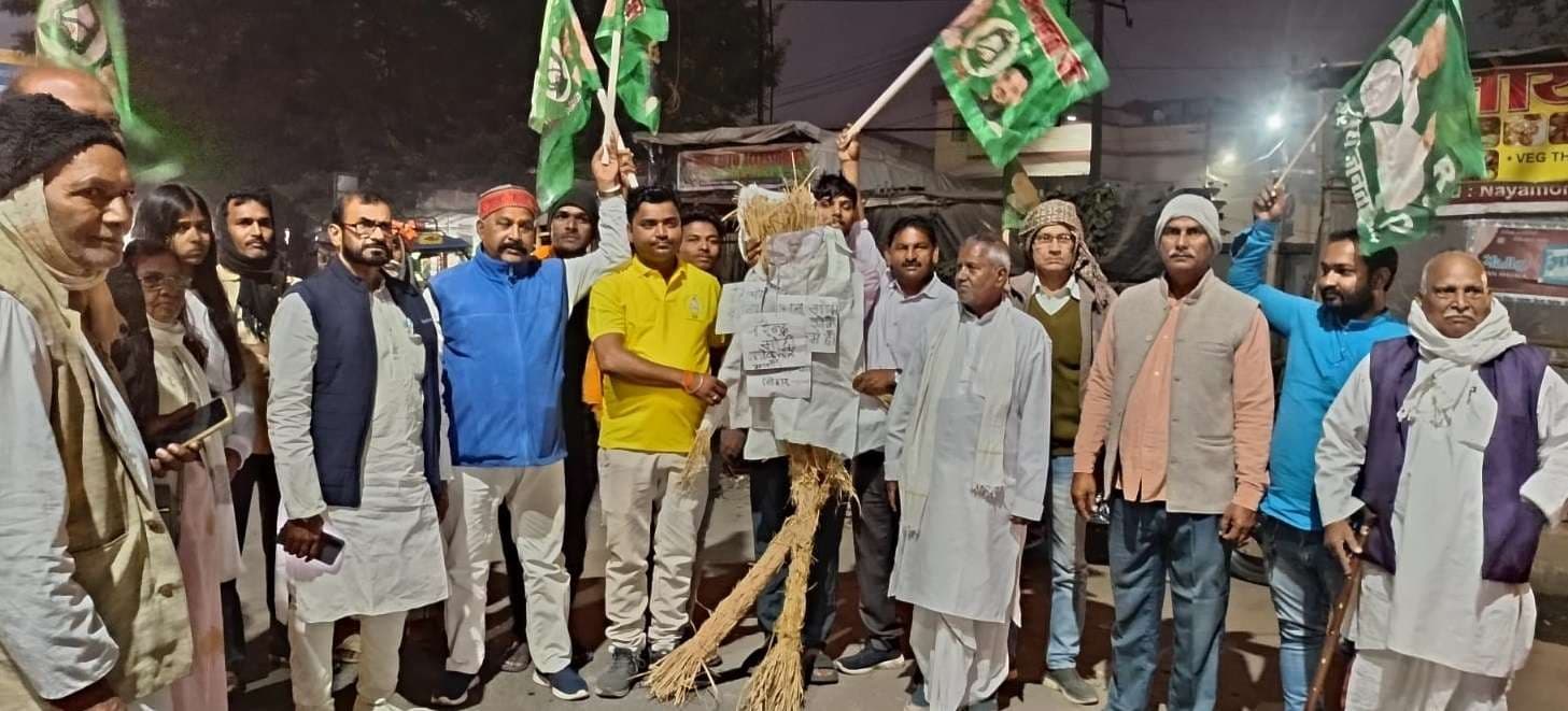 Bokaro News : बिहार चुनाव में हुई लोकतंत्र की हत्या : राजद