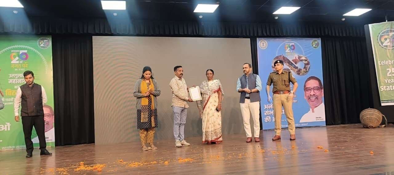 Seraikela Kharsawan News : आश्रितों को नियुक्ति पत्र, आंदोलनकारियों को सम्मान