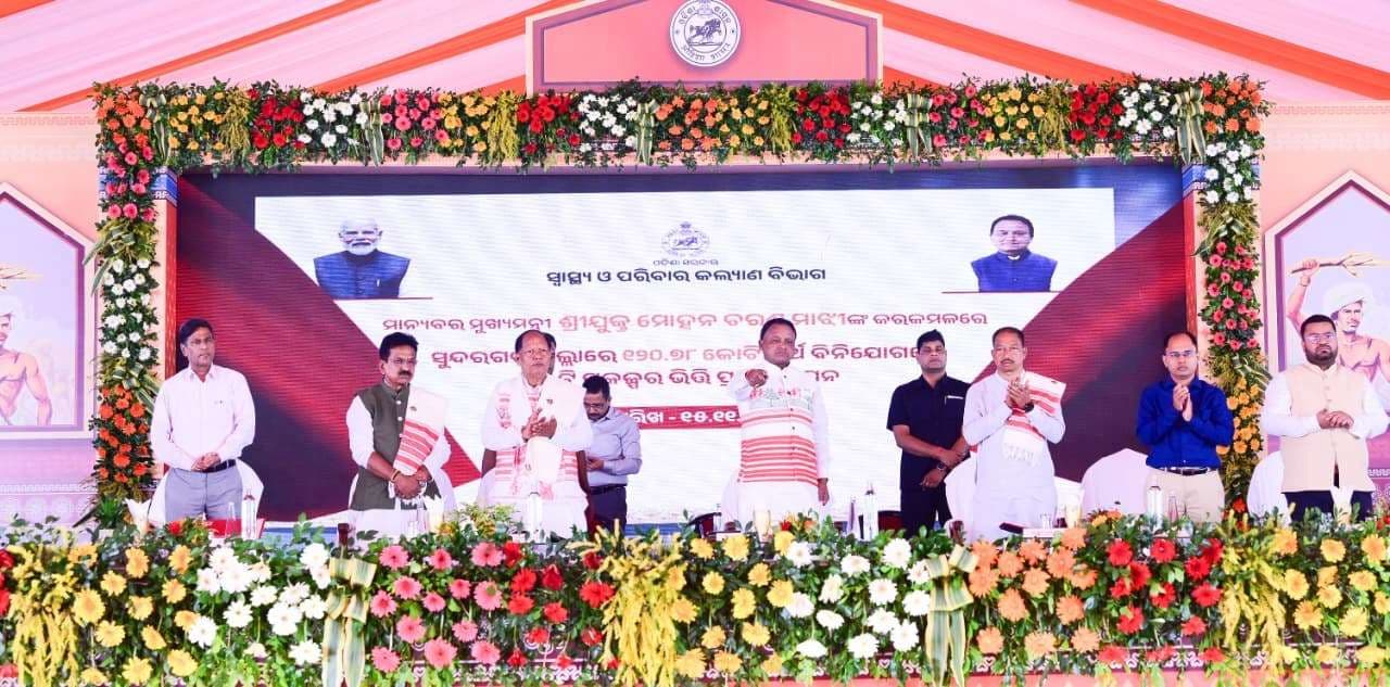 Rourkela News: राज्य सरकार आदिवासी समुदायों के सर्वांगीण विकास के लिए प्रतिबद्ध : मुख्यमंत्री