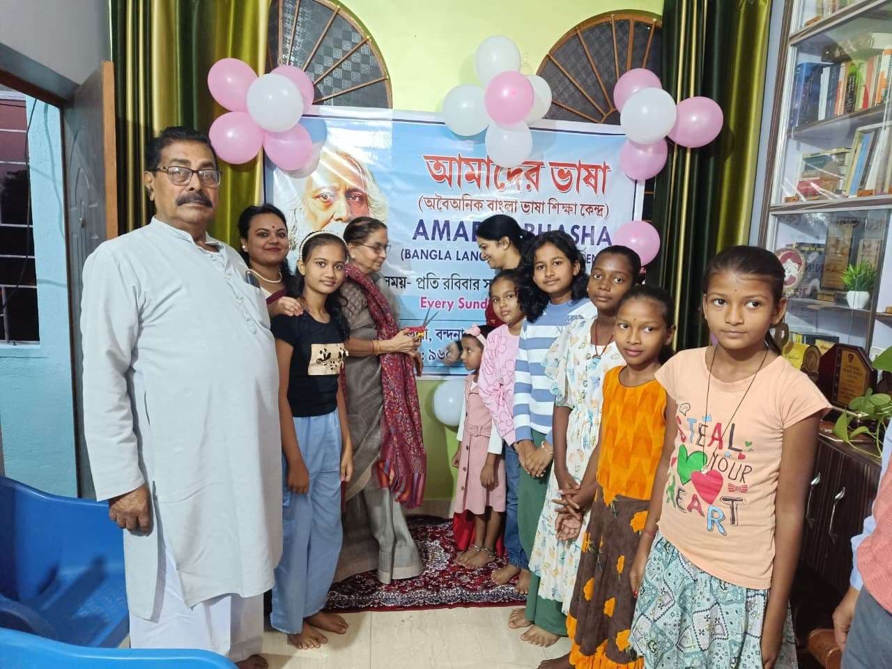 East Singhbhum News : बांग्ला भाषा बचाने के लिए ‘आमादेर भाषा’ केंद्र शुरू