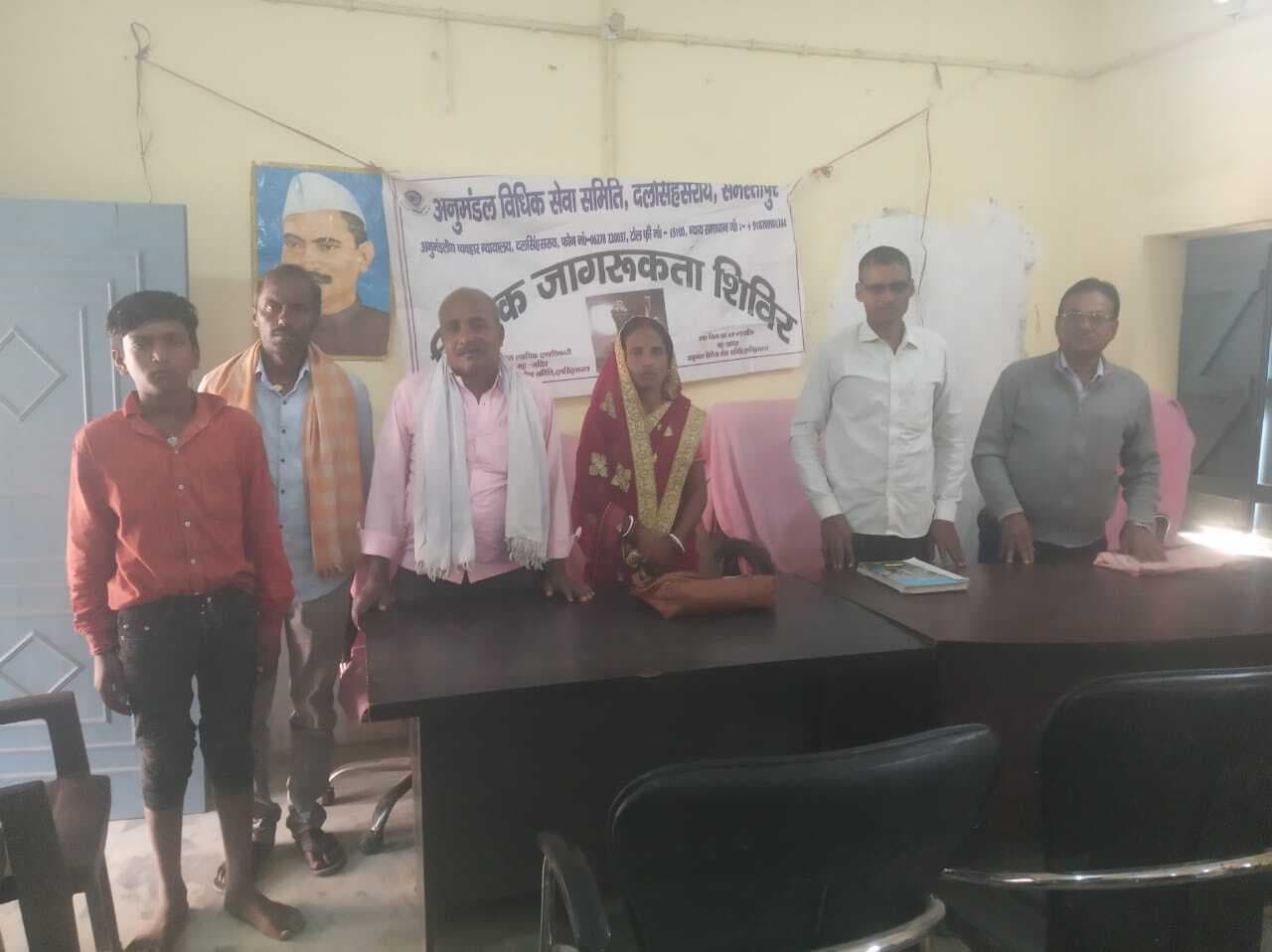 Samastipur News:पांड में विधिक जागरूकता शिविर का आयोजन