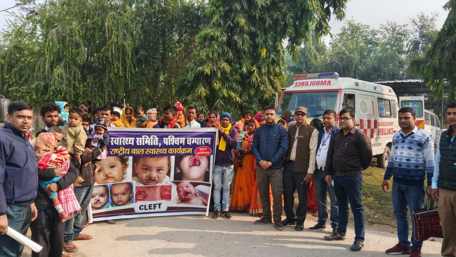 Bettaiah : जिले के 22 होंठ व तालू कटे बच्चों की डंकन हॉस्पिटल रक्सौल में होगी नि:शुल्क सर्जरी