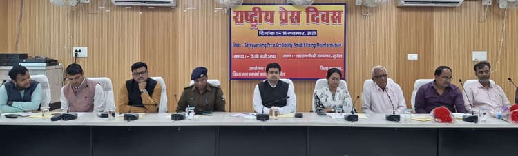 पत्रकारिता लोकतंत्र का है चौथा स्तंभ : डीएम