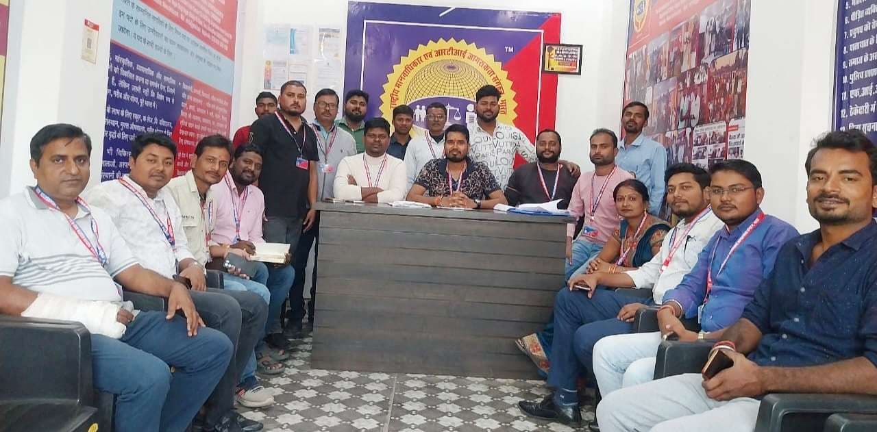 मानवाधिकार जागरूकता संगठन की बैठक में सम्मेलन पर विचार