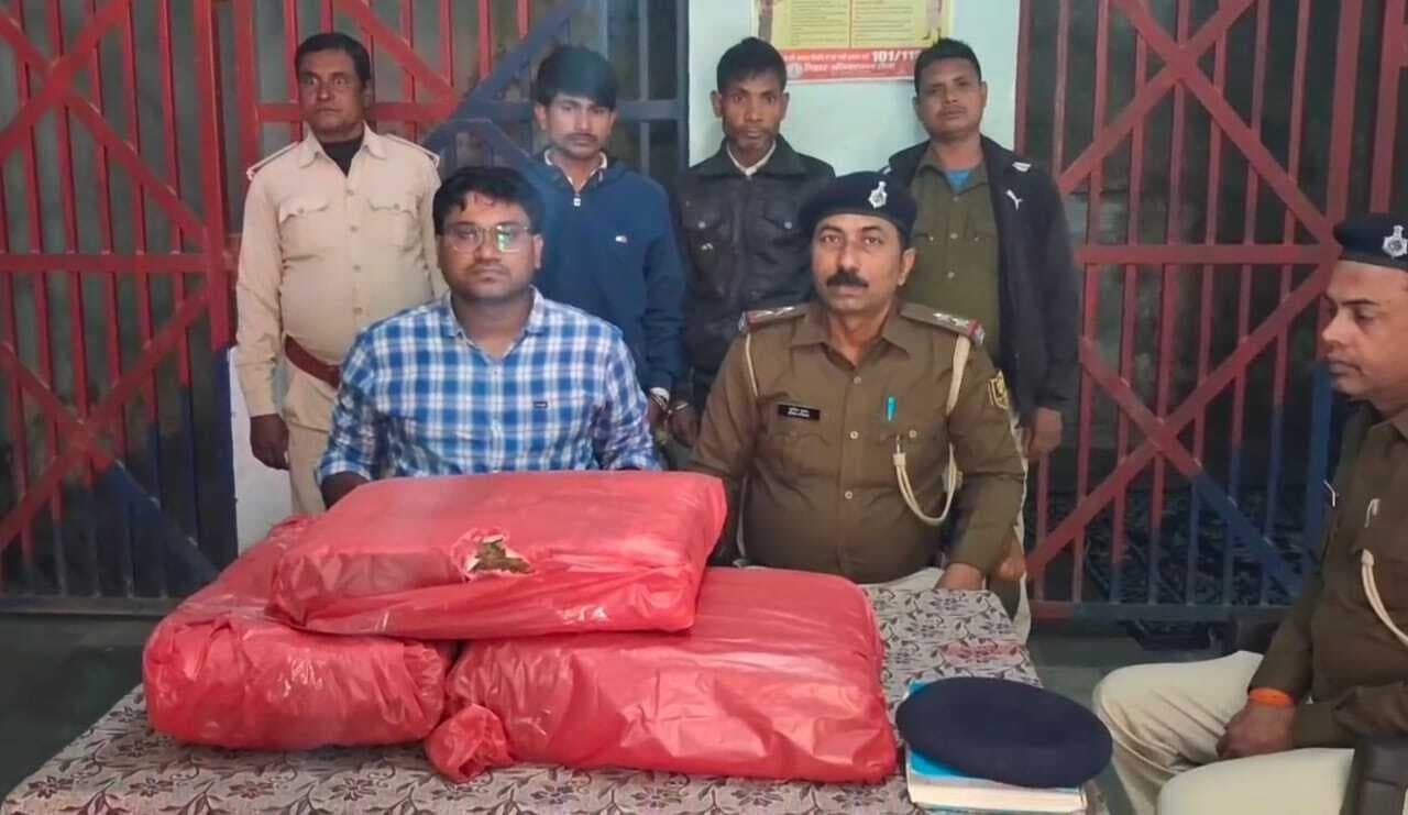 hajipur news. 21 किलो गांजा के साथ दो आरोपित गिरफ्तार