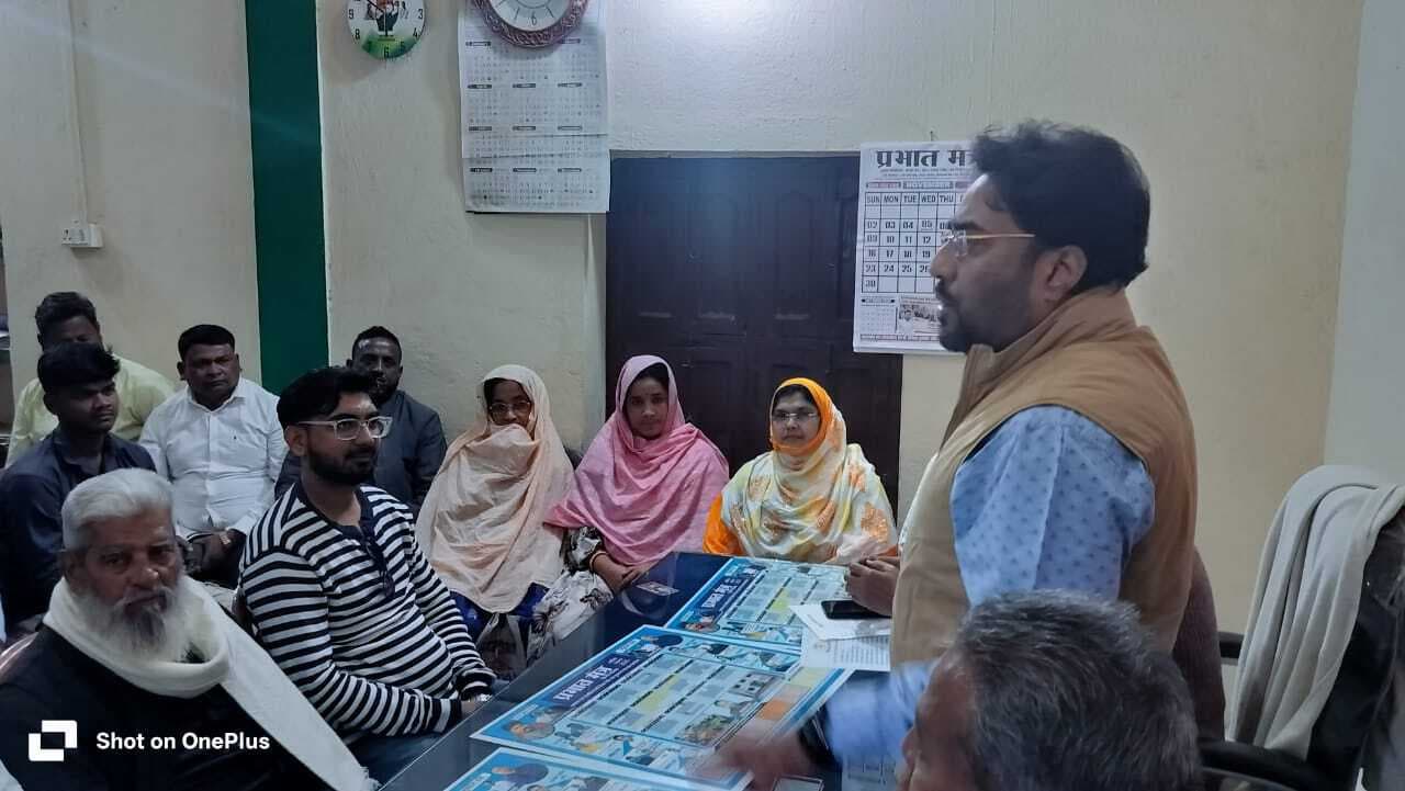 कांग्रेसियों ने की संगठन मजबूती व गतिविधियों पर चर्चा