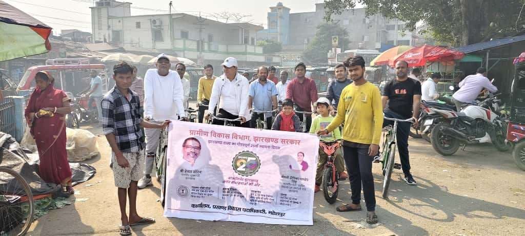 स्थापना दिवस की 25वीं वर्षगांठ पर युवाओं ने निकाली साइकिल रैली