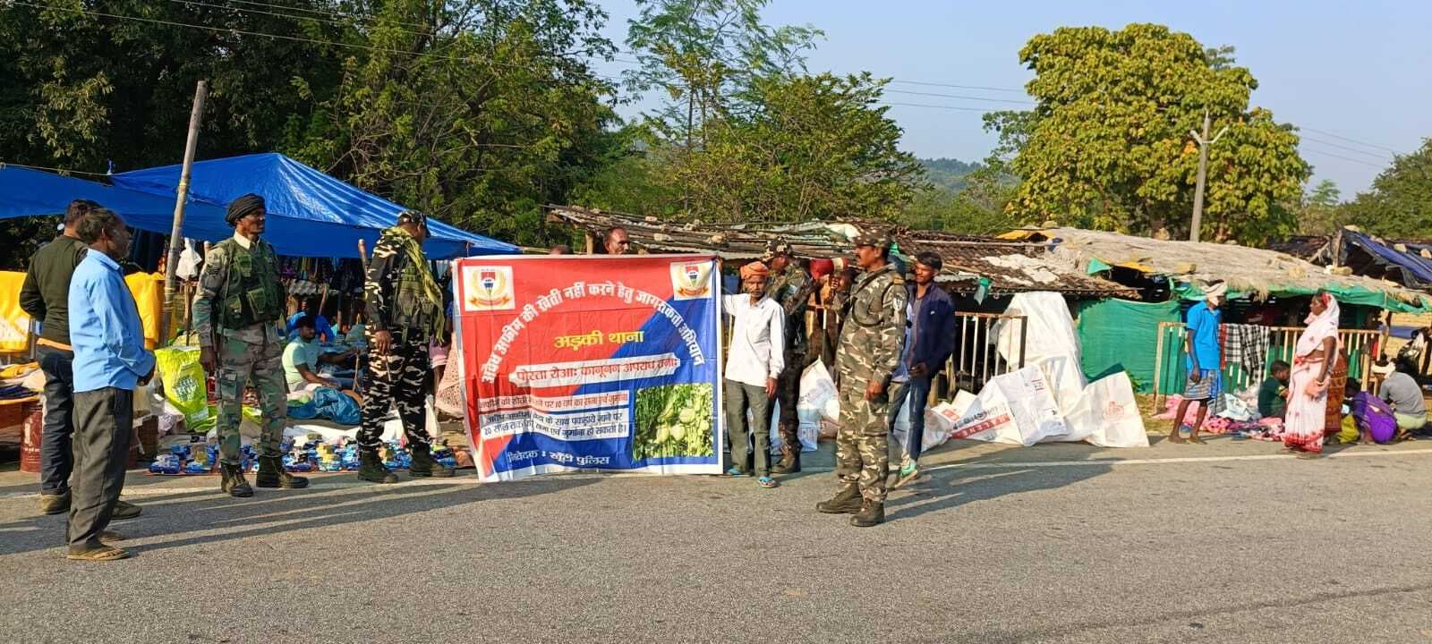 अफीम की खेती के खिलाफ जागरूकता अभियान