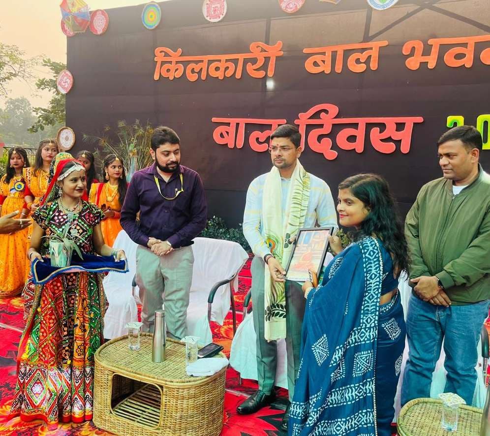 बाल दिवस पर किलकारी के बच्चों की दर्शकों को किया मंत्रमुग्ध