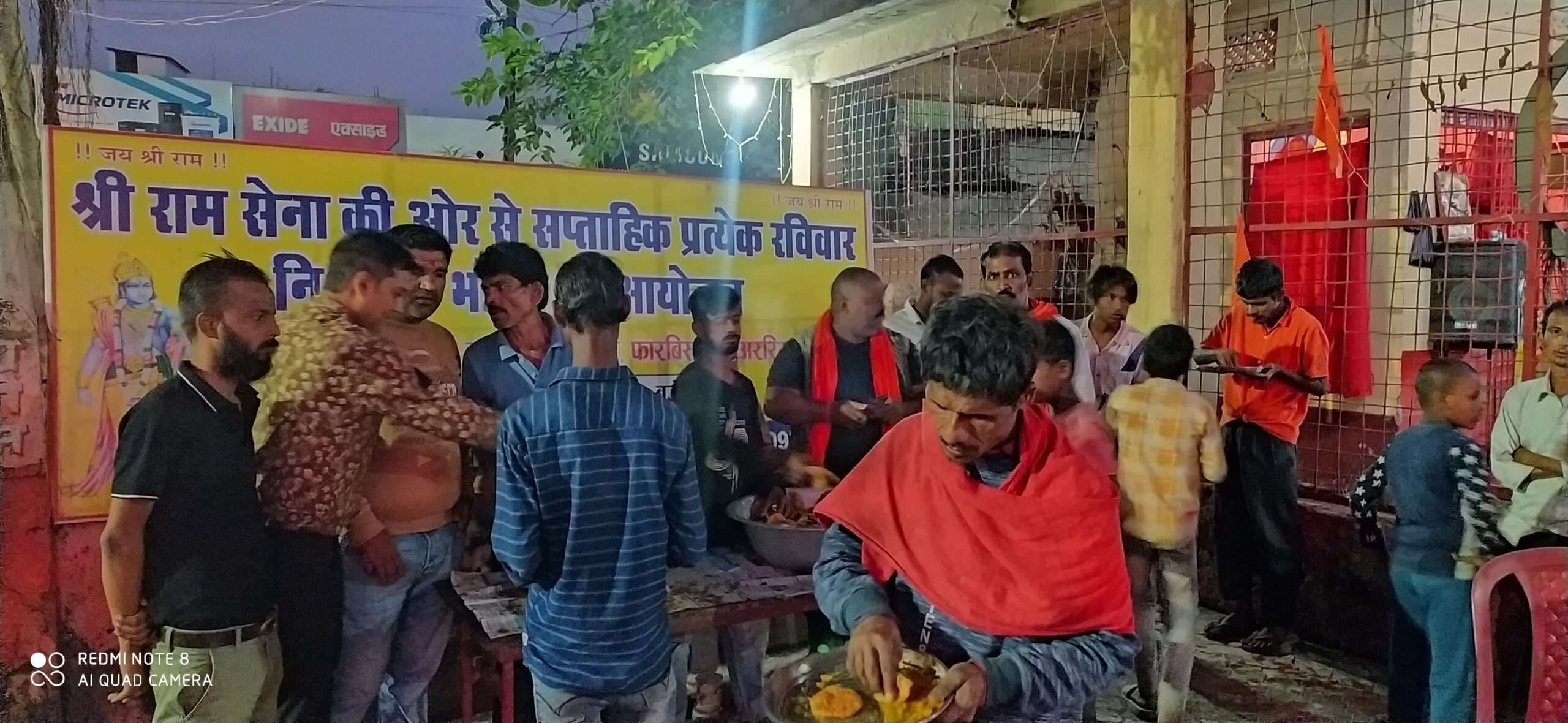 श्रीराम सेना ने किया भंडारा का आयोजन