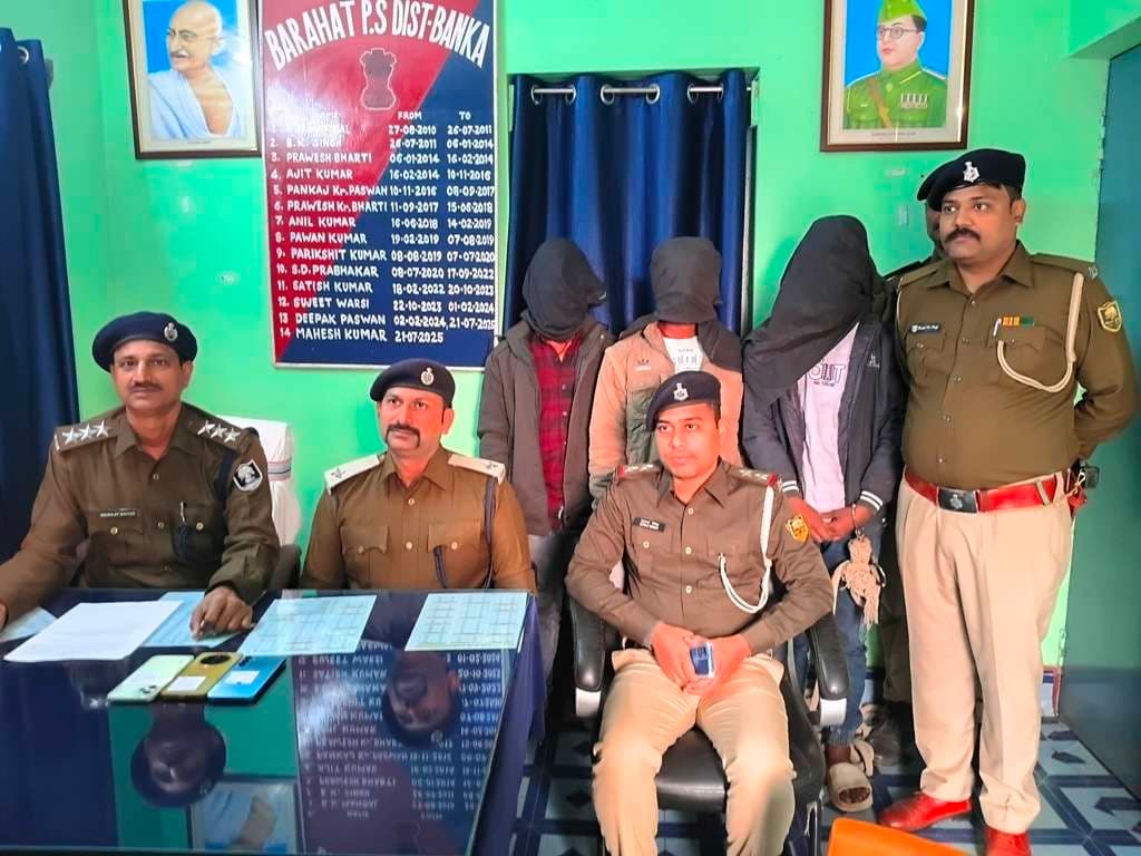 चार दिन पूर्व लूटी गयी बाइक के साथ तीन अपराधी गिरफ्तार