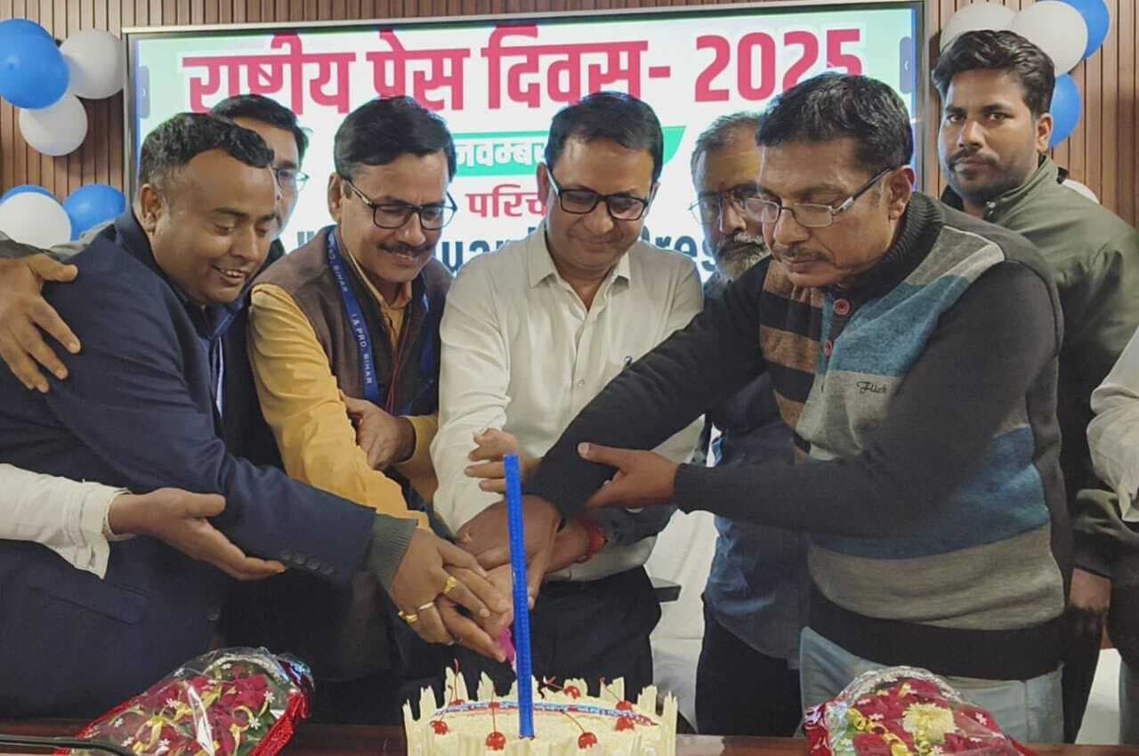 hajipur news. मीडिया की विश्वसनीयता बनाये रखने के लिए सत्यता की जांच के बाद ही लिखें खबरें : डीपीआरओ