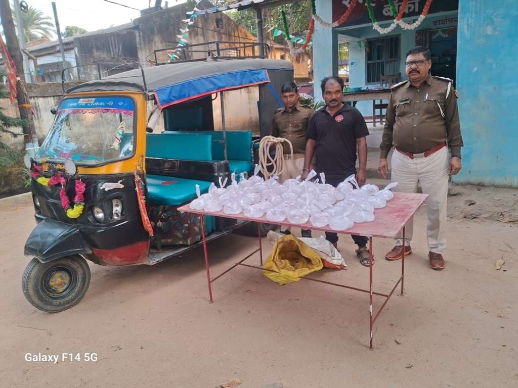 पुलिस ने ऑटो से शराब के साथ तस्कर को किया गिरफ्तार