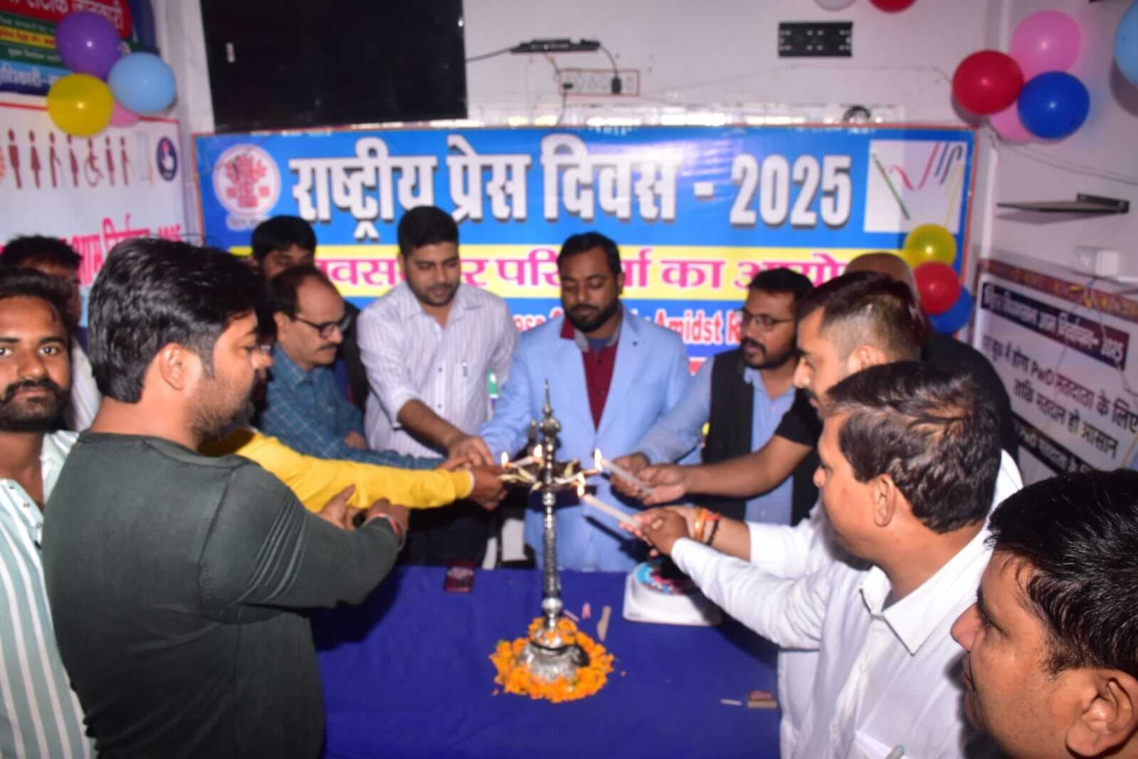 Madhubani News : हर्षोल्लास के साथ मनाया गया राष्ट्रीय प्रेस दिवस