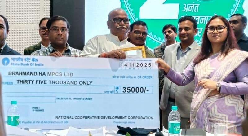 Dhanbad News: राज्य स्तर पर ब्राह्मणडीहा पैक्स को मिला प्रथम पुरस्कार