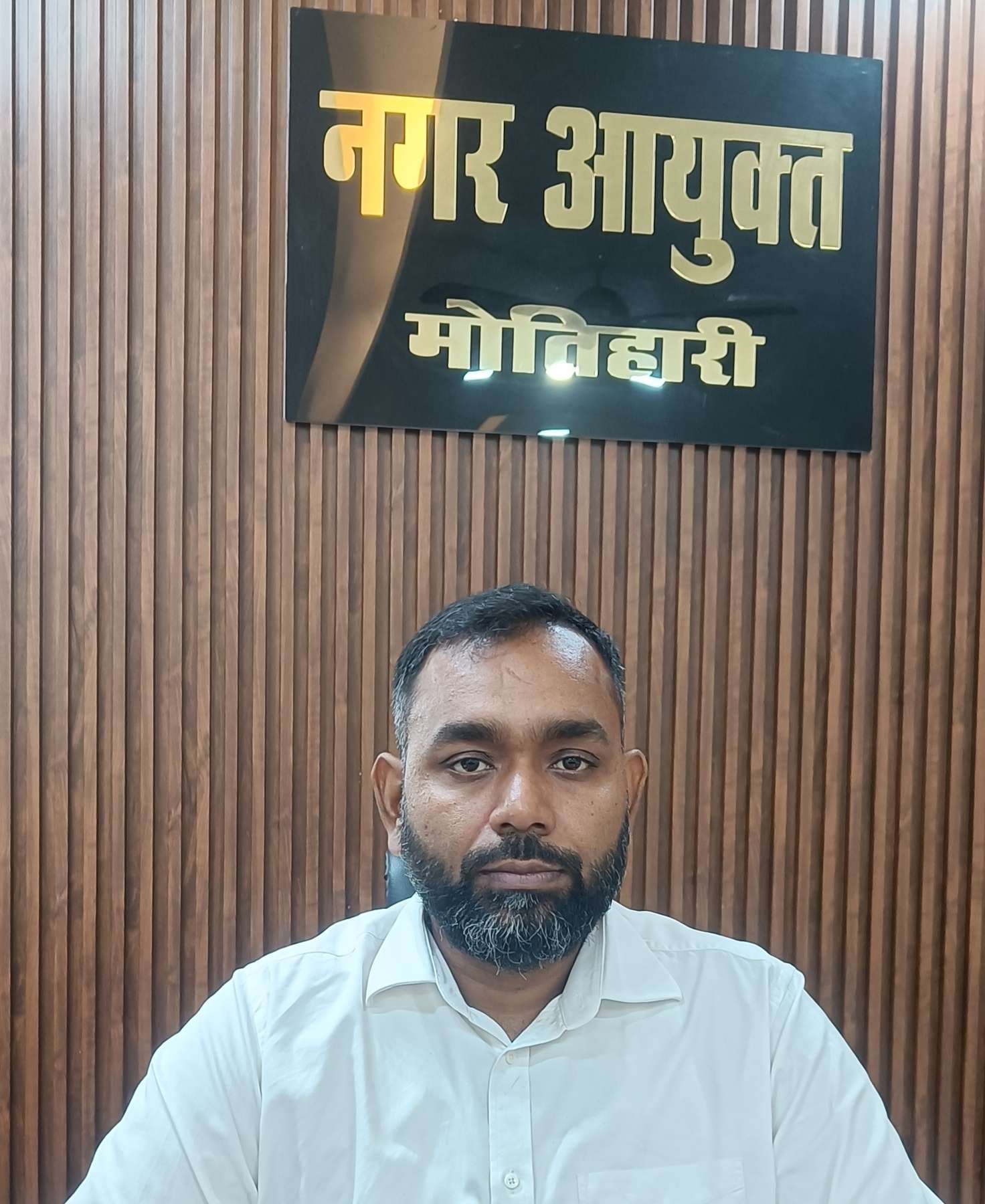 Motihari: होल्डिंग बकाया कर एक मुश्त जमा करने पर ब्याज व जुर्माना माफ, 19 से वार्डवार लगेगा शिविर
