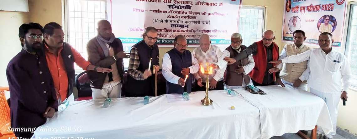 कुंडली ज्योतिष भारत में सबसे लोकप्रिय विद्या : जिला जज