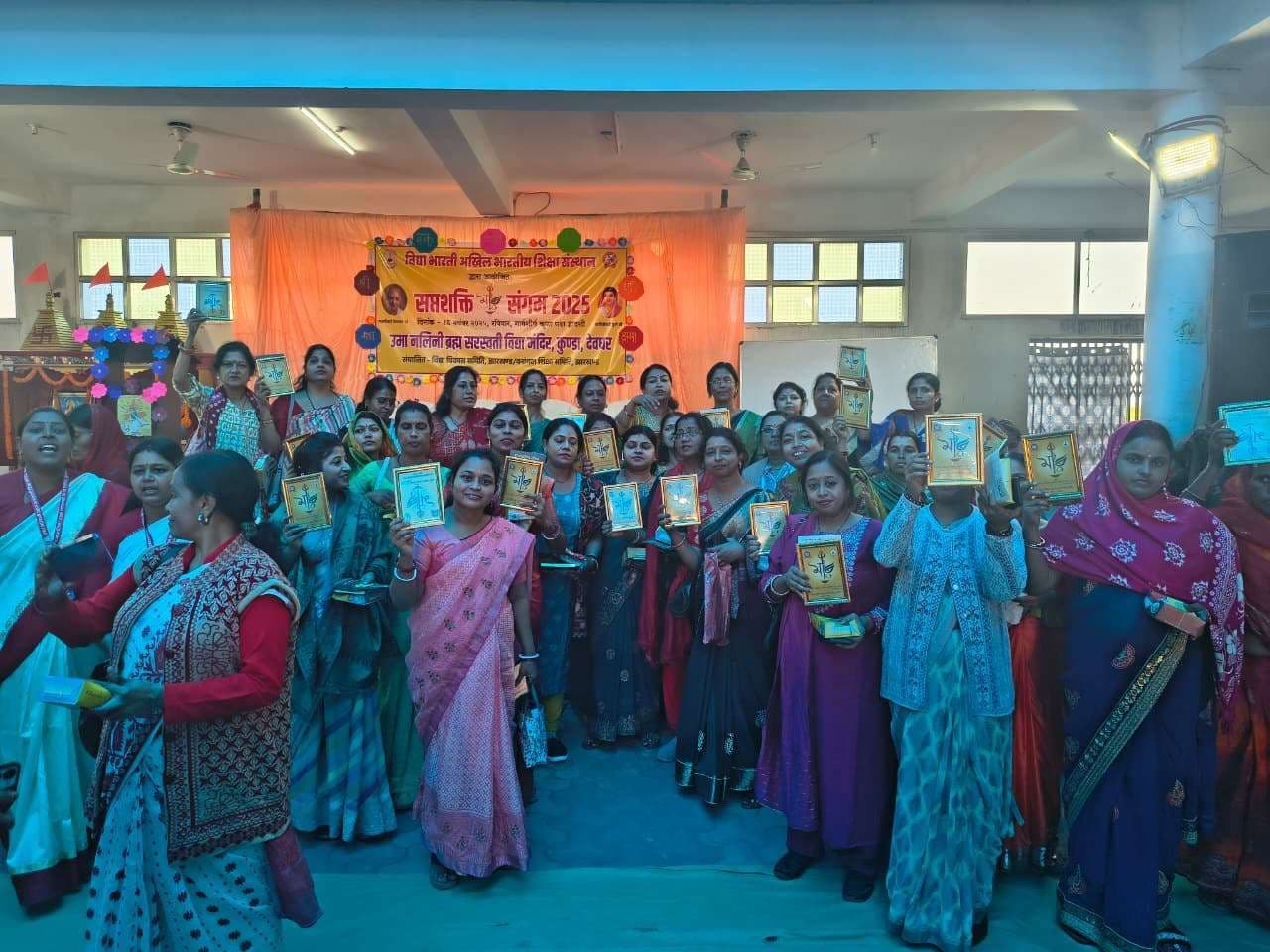 Deoghar News : महिलाओं की भूमिका और परिवार व्यवस्था पर हुआ मंथन