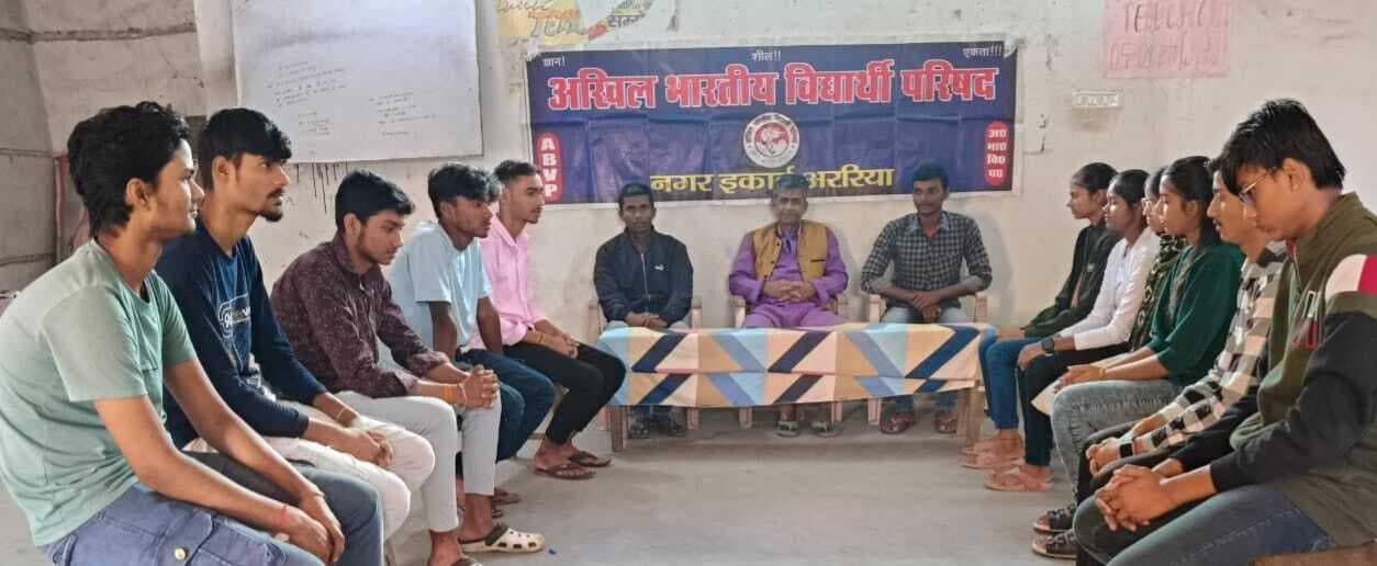 लक्ष्मीबाई जयंती पर होगी संगोष्ठी : अभाविप