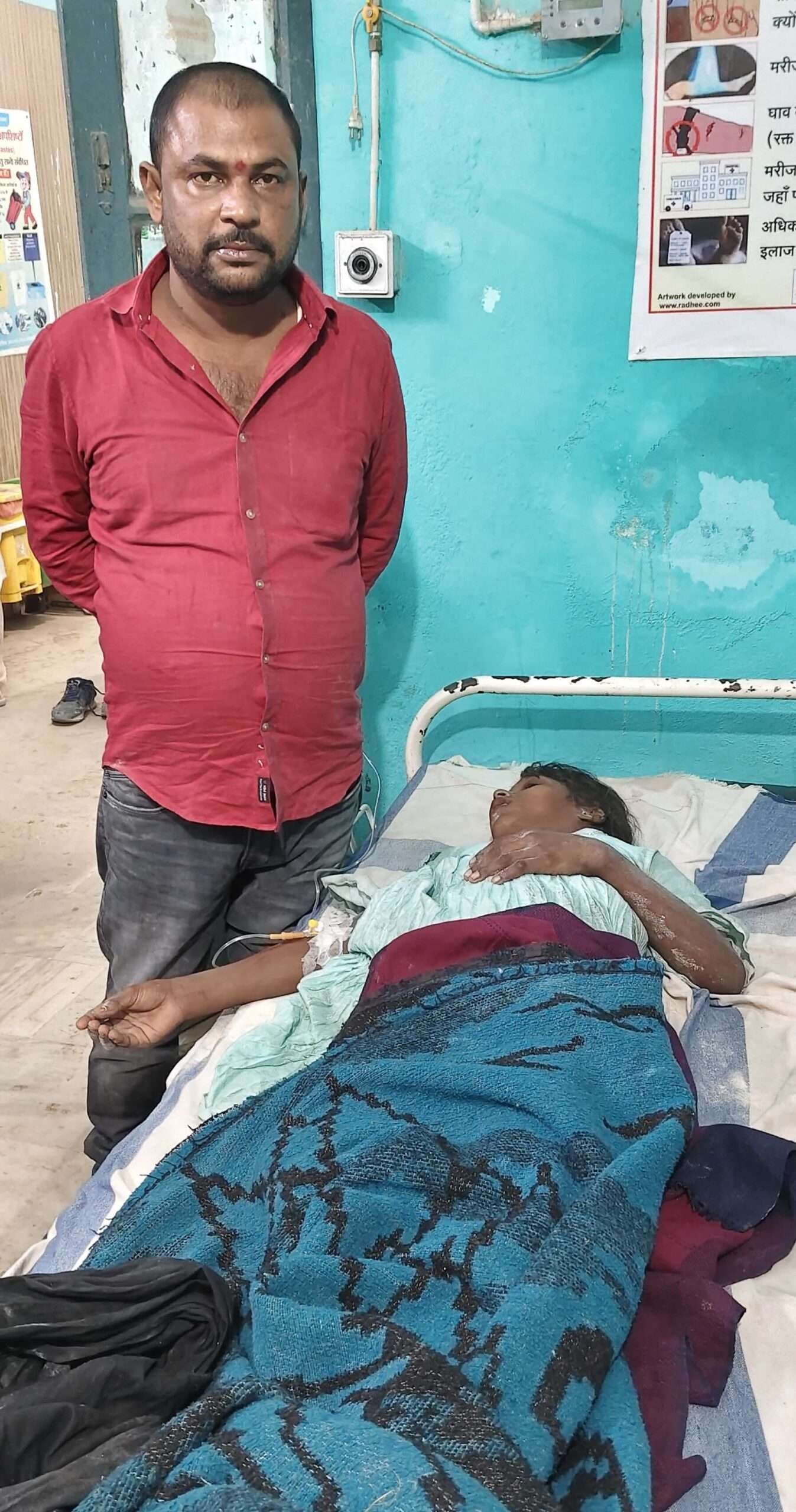 करेंट लगने से 10 वर्षीय बच्ची की हालत गंभीर