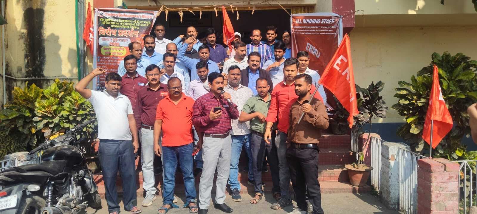 रनिंग स्टाफ एवं यूनियन सदस्यों ने मनाया विरोध दिवस