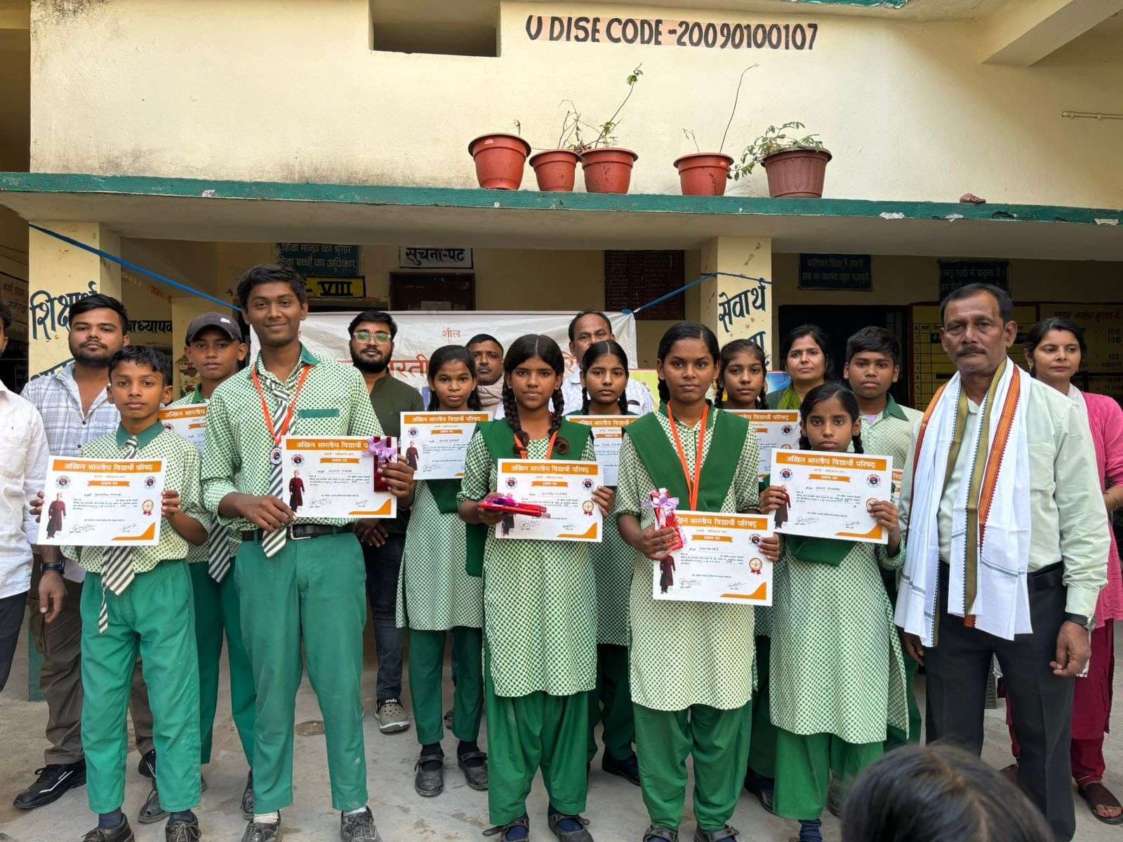 धरती आबा सामान्य ज्ञान प्रतियोगिता में 300 विद्यार्थियों ने लिया भाग