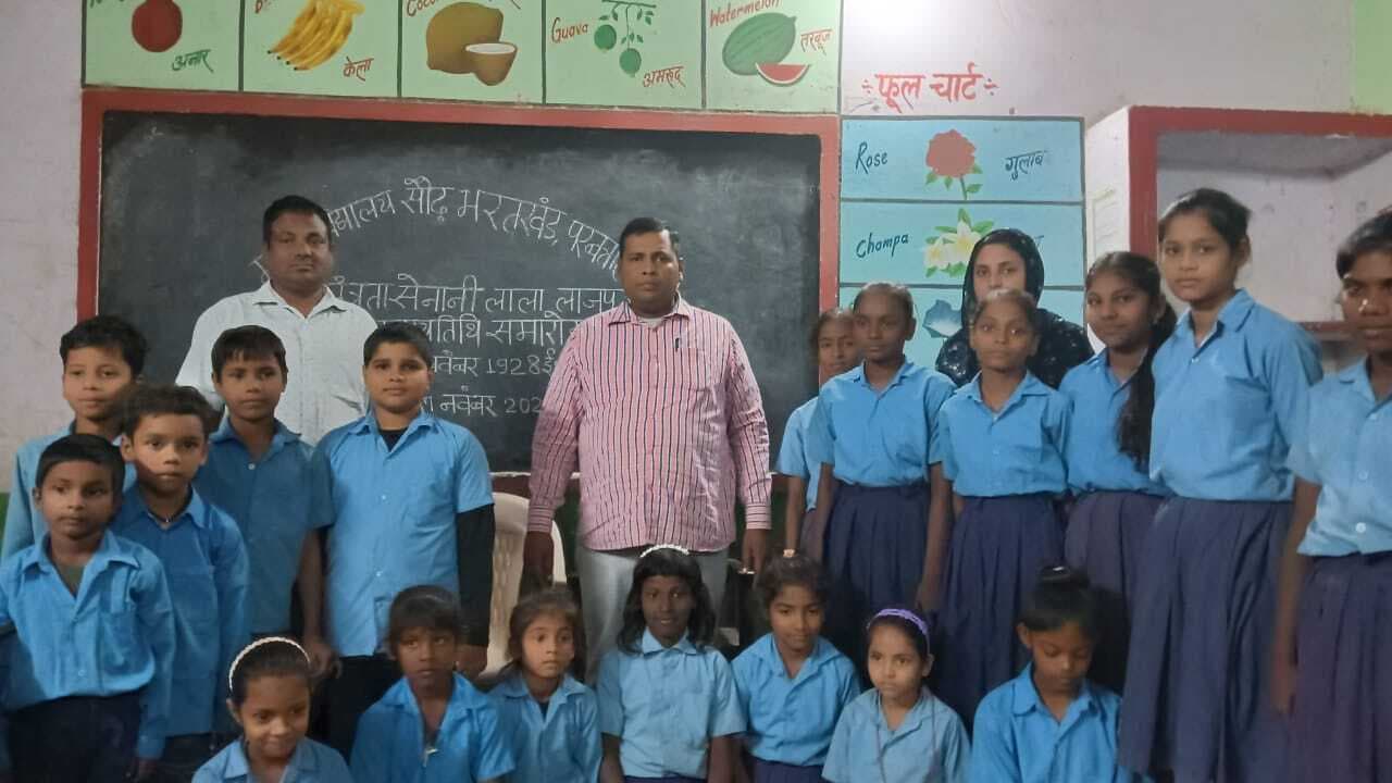 मध्य विद्यालय सौढ भरतखंड में स्वतंत्रता सेनानी लाला लाजपत राय की मनायी पुण्यतिथि