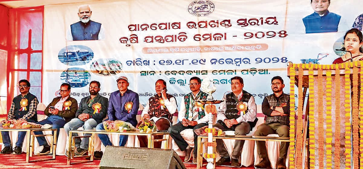 Rourkela news: किसानों को कृषि उपकरणों और सरकार की योजनाओं की दी जा रही जानकारी