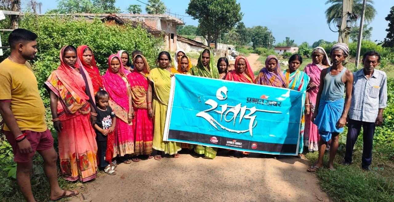 सड़क, पेयजल व बिजली की समस्या का जल्द हो समाधान