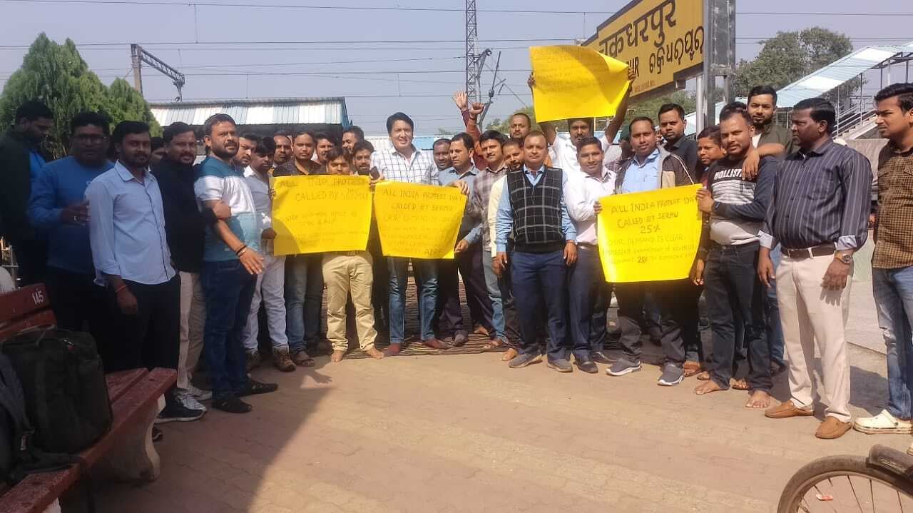 Chaibasa News : रनिंग स्टाफ के भत्ते में 25% वृद्धि नहीं होने पर मेंस यूनियन का प्रदर्शन