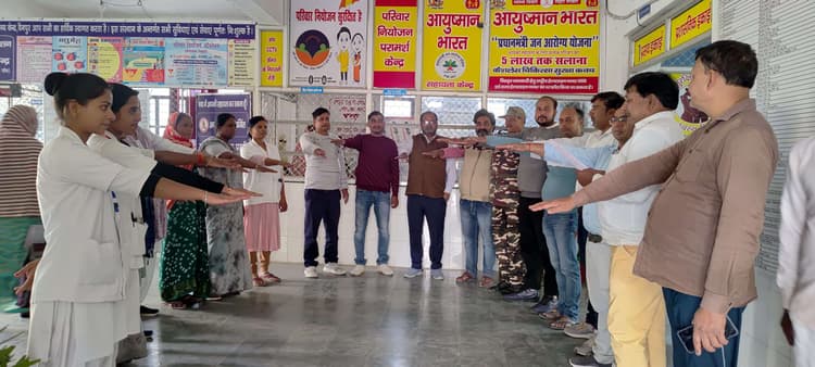 सीएचसी में कर्मियों ने नशा नहीं करने का लिया संकल्प