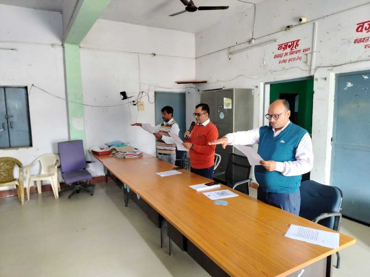 राष्ट्र की शक्ति हैं युवा, नशे के सेवन से रहें दूर : बीडीओ