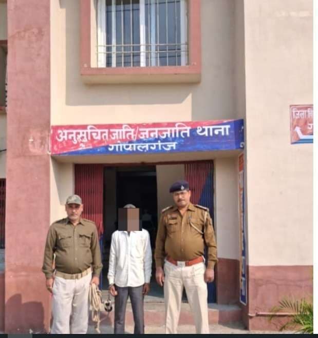 एससी-एसटी कांड में वांछित आरोपित गिरफ्तार, न्यायिक हिरासत में भेजा गया