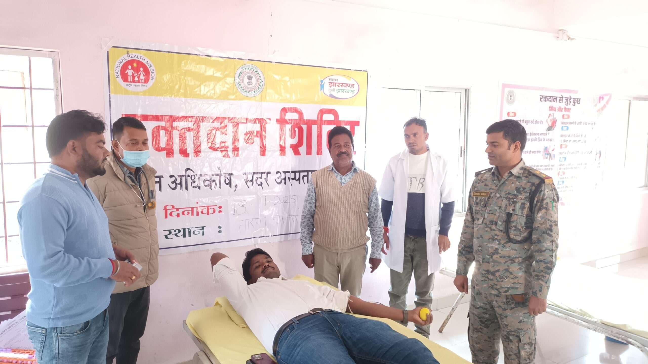 थाना प्रभारी सहित 12 लोगों ने किया रक्तदान