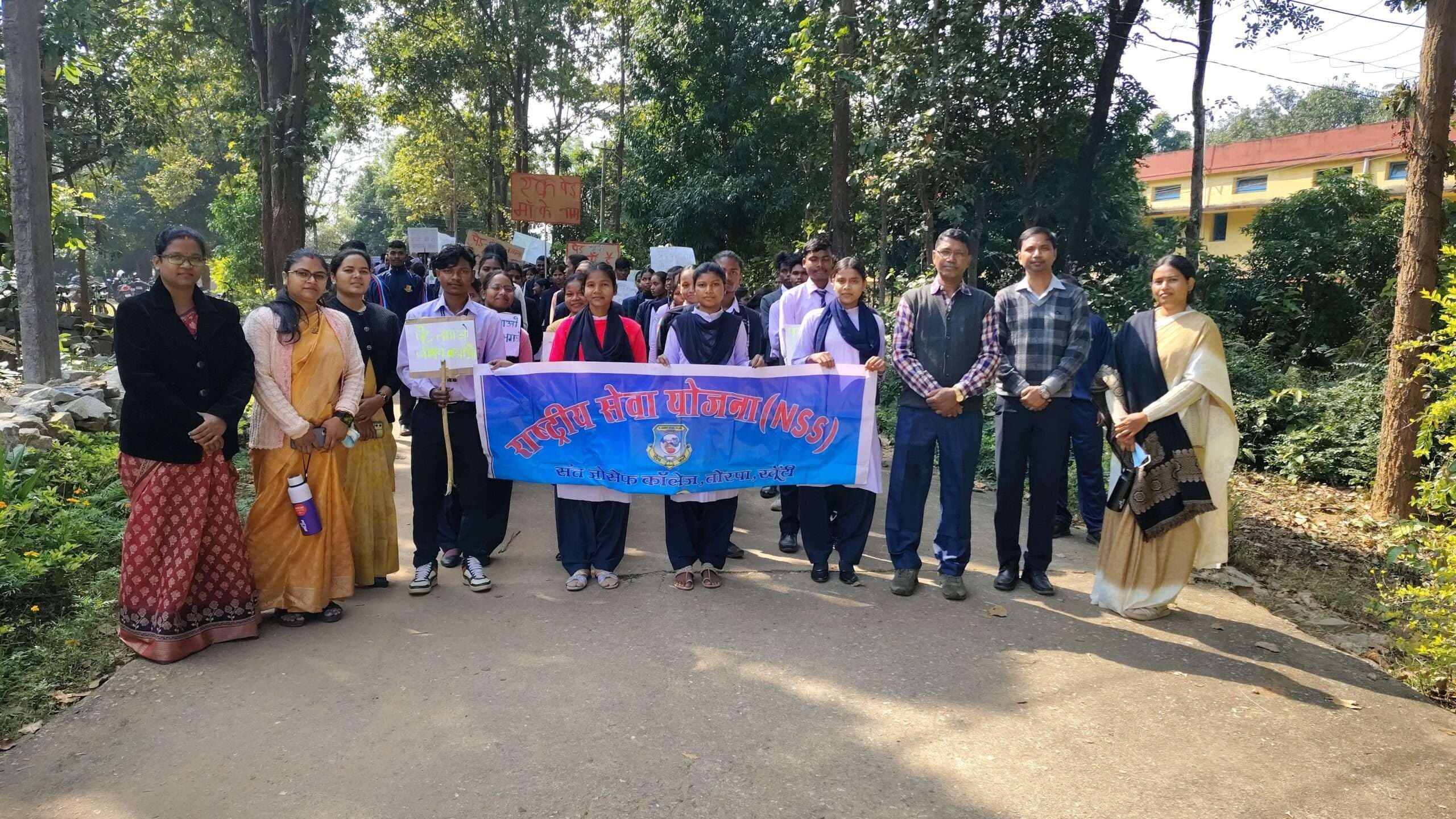 एनएसएस ने पर्यावरण जागरूकता रैली निकाली