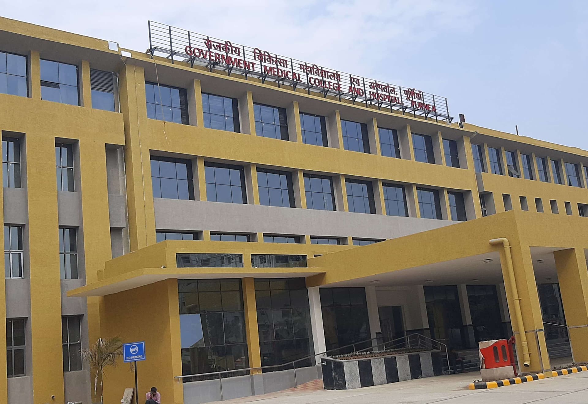एम्स मामले में चुनाव के बाद फिर संजीदा हो रहे पूर्णियावासी, पूछ रहे सवाल