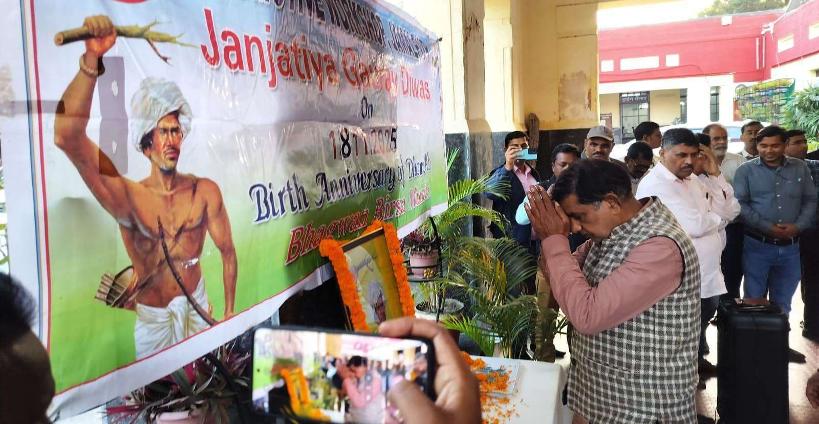 भारतीय स्वतंत्रता संग्राम में भगवान बिरसा मुंडा की भूमिका अहम