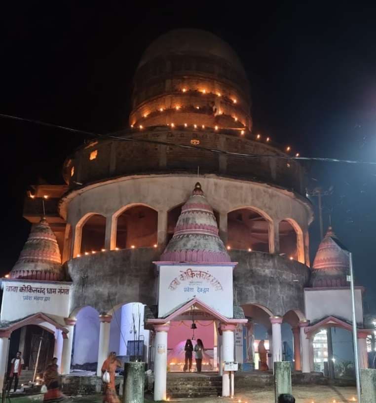 बाबा कोकिलचंद धाम में आज धूमधाम से मनेगा नवान्न पर्व