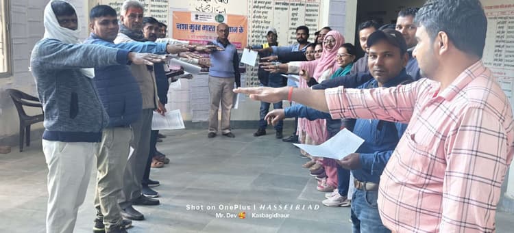 नगर परिषद व खैरा प्रखंडकर्मियों ने लिया नशामुक्ति का संकल्प