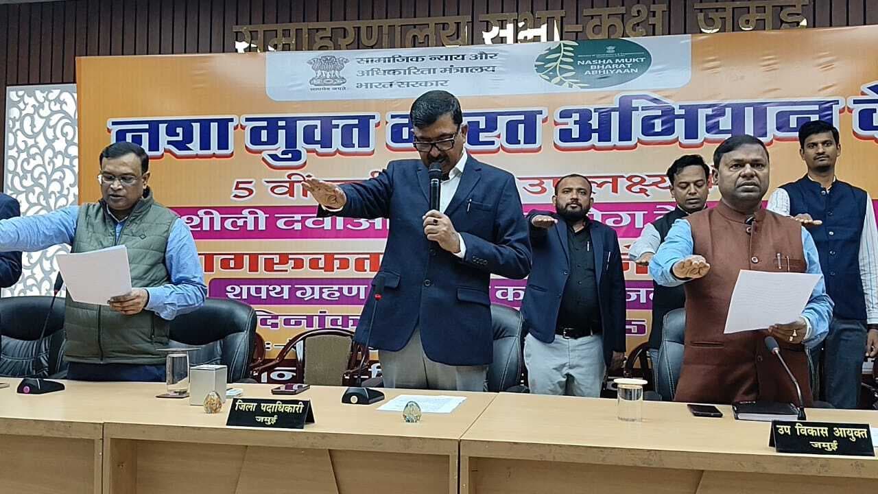 नशे से जीवन का विनाश निश्चित, रहें जागरूक- डीएम