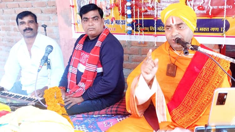 ब्रह्म ही एकमात्र सत्य है, बाकी सब मिथ्या : बाबा रामदास