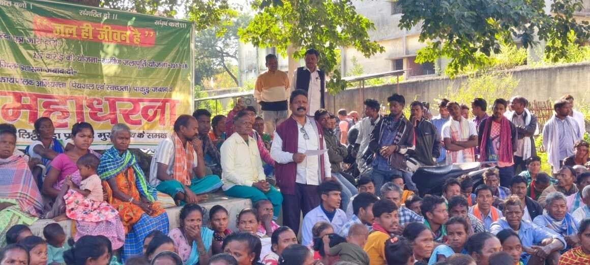 आज भी नदी, झरने का पानी पी रहे लोग, सुविधाओं की मांग पर प्रदर्शन