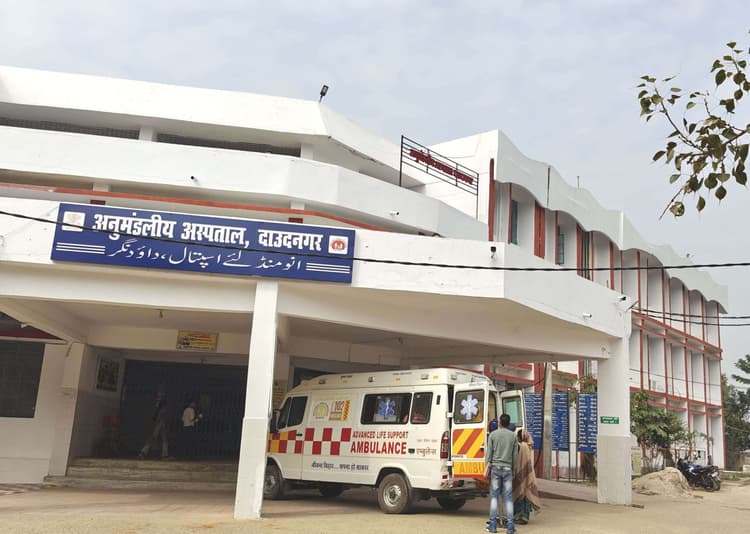 एक दशक बाद भी अनुमंडल अस्पताल में संसाधनों का अभाव