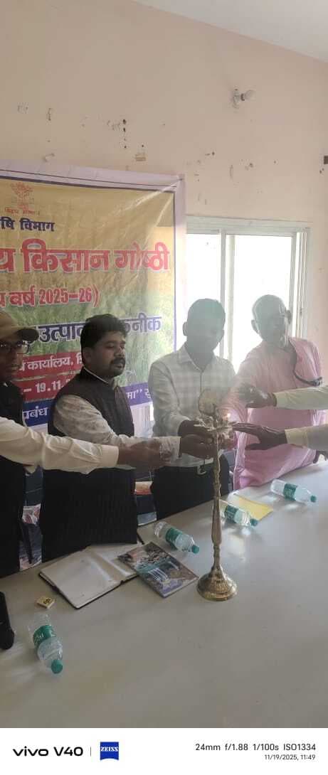 रबी फसलों के बीज के लिए किसान बेवसाइस पर करें आवेदन